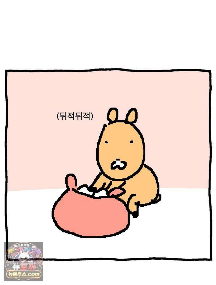 GO라니의 독립일기 22화 자취 집 찾기 5