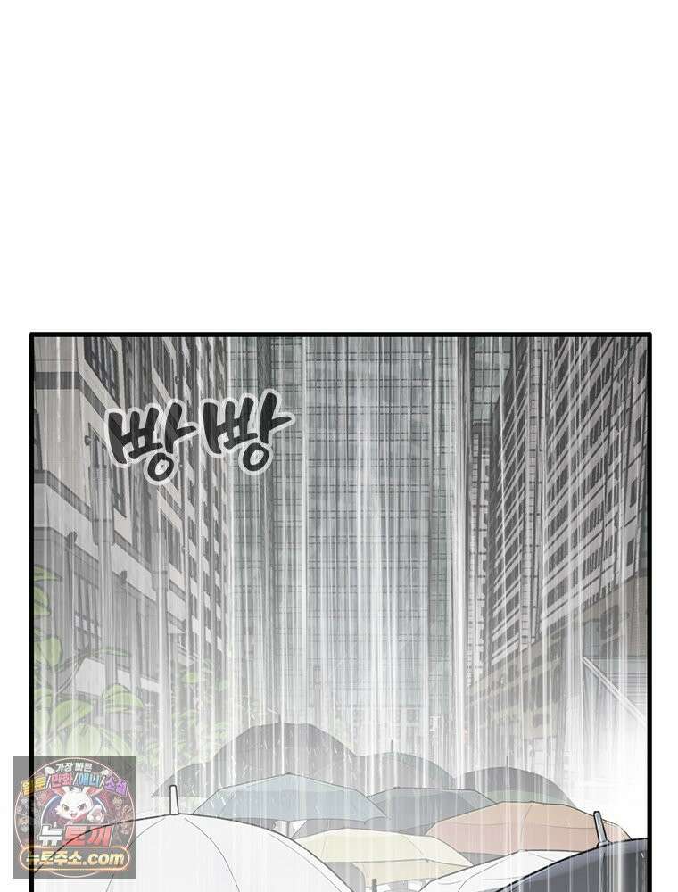 단비에 서서히 젖을뿐 [19세 완전판] 35화 3