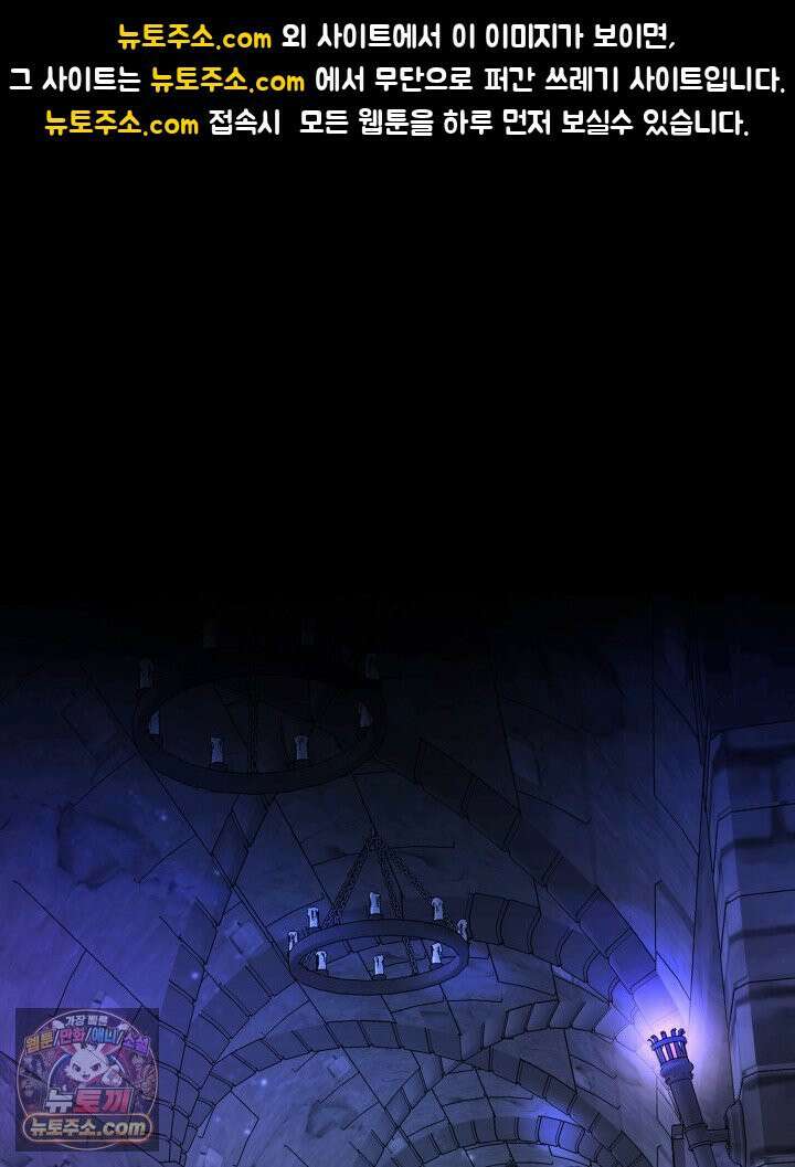 내가 선택한 짐승 1화 1