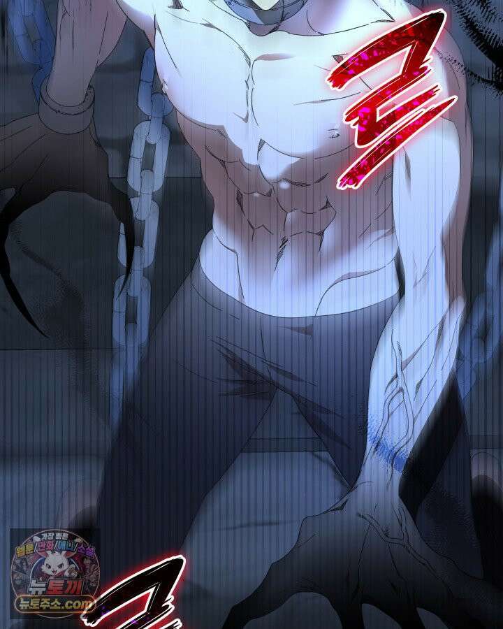 내가 선택한 짐승 1화 7