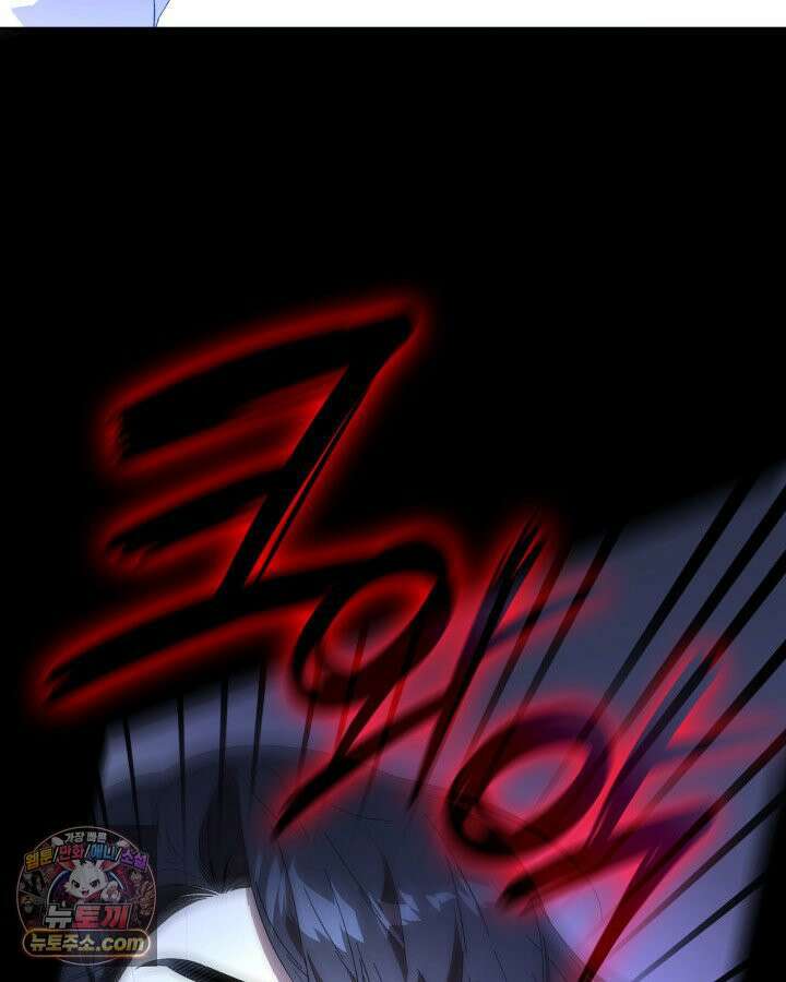 내가 선택한 짐승 1화 11