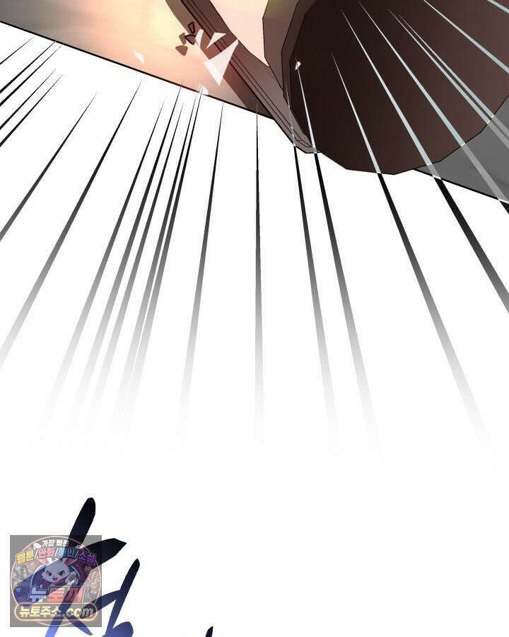 내가 선택한 짐승 1화 14