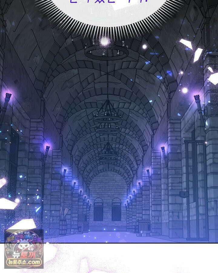 내가 선택한 짐승 1화 23