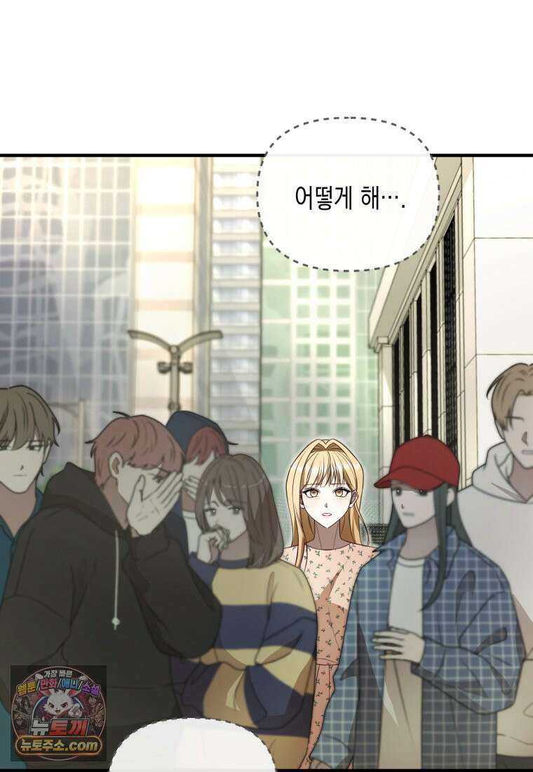 죽은 아내가 돌아왔다 2화 29