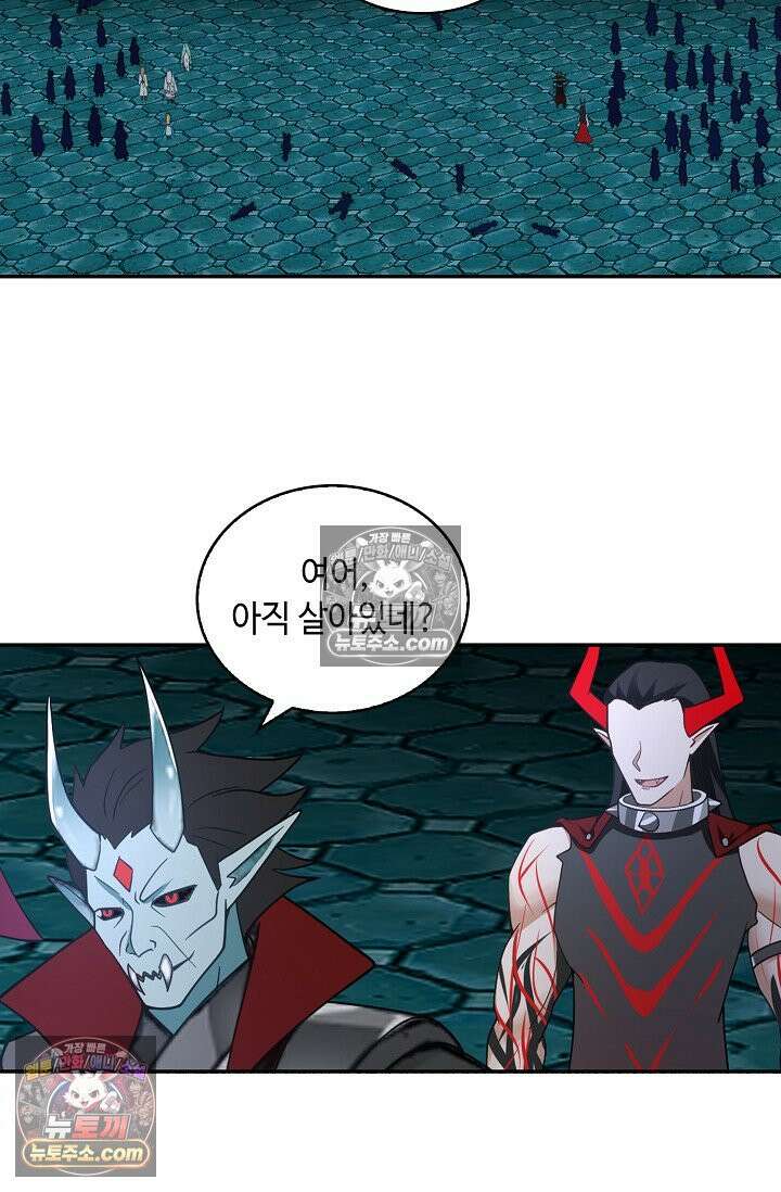 무련전봉 1976화 17