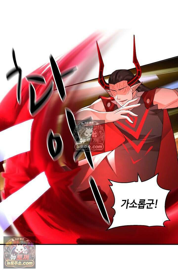 무련전봉 1976화 54