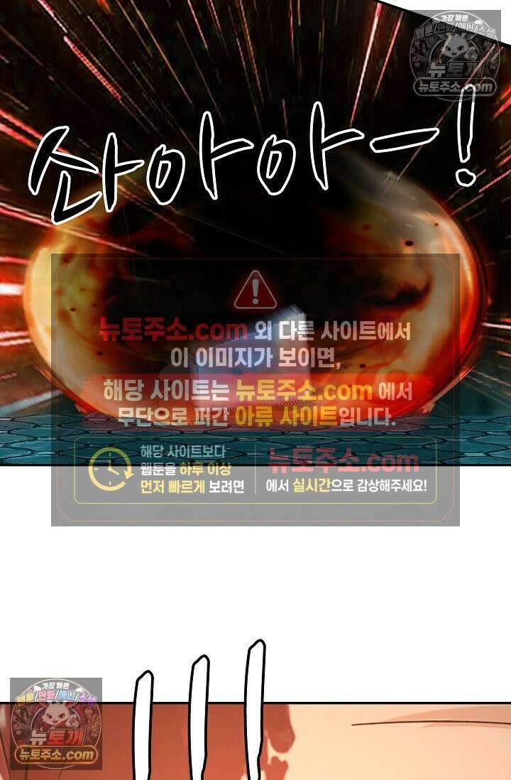 무련전봉 1976화 58
