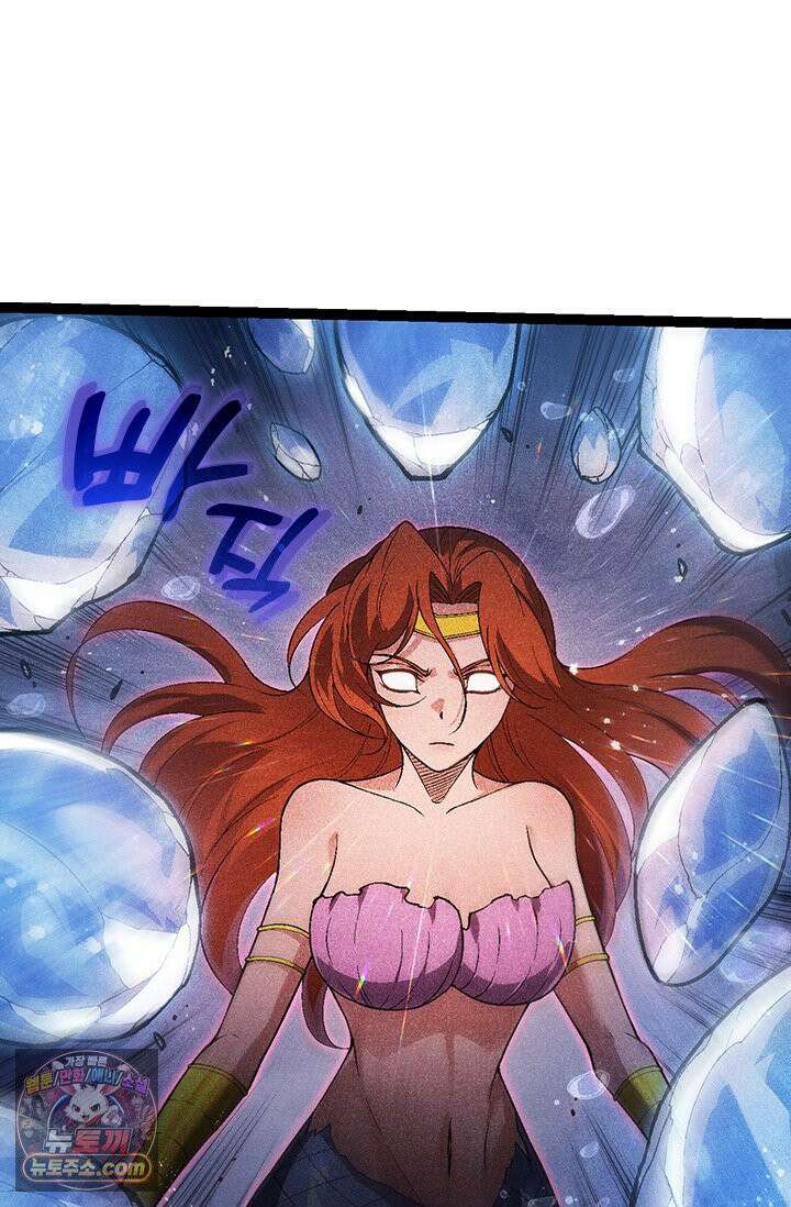 S급 나무로 레벨업 196화 5