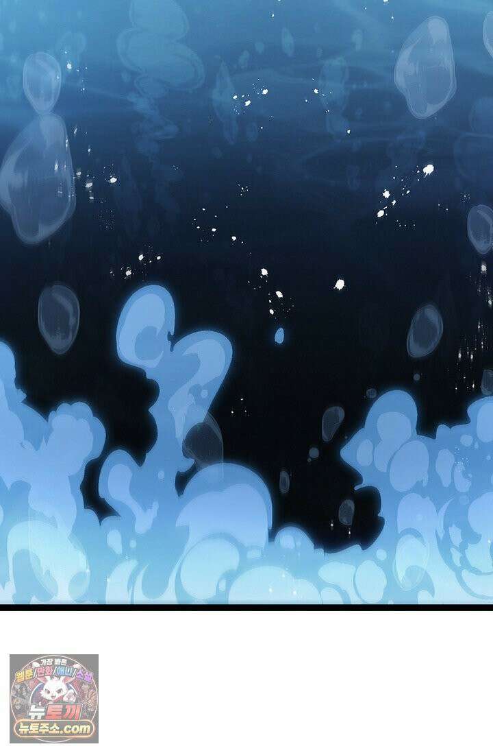 S급 나무로 레벨업 196화 45