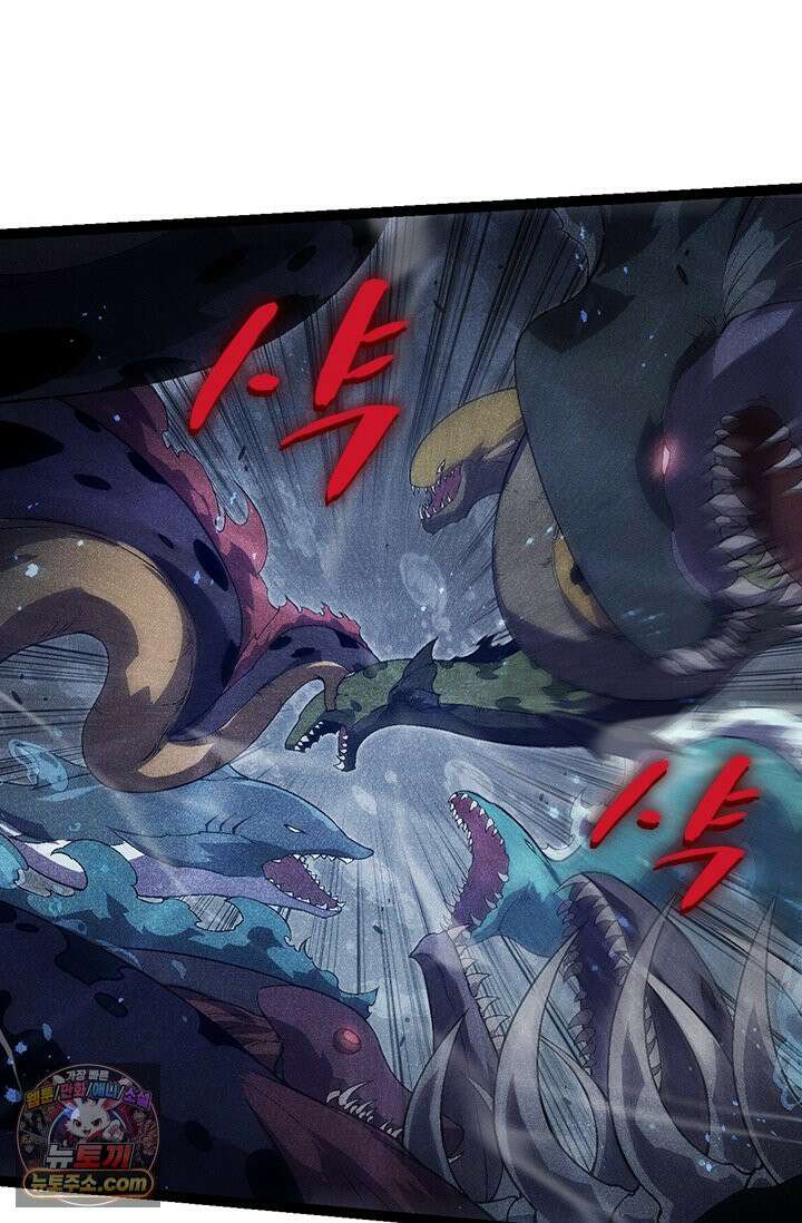 S급 나무로 레벨업 196화 47