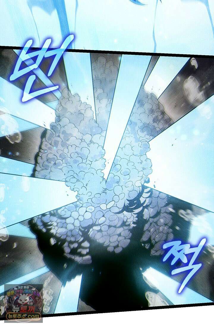 S급 나무로 레벨업 196화 68
