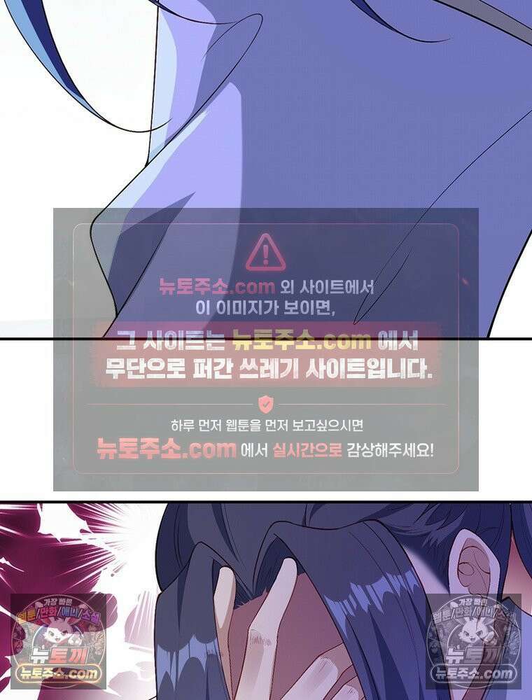 역천사신 425화 14