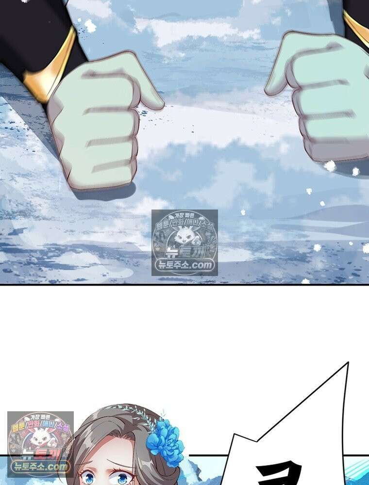 역천사신 425화 18