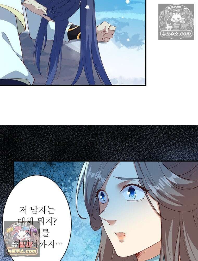 역천사신 425화 22