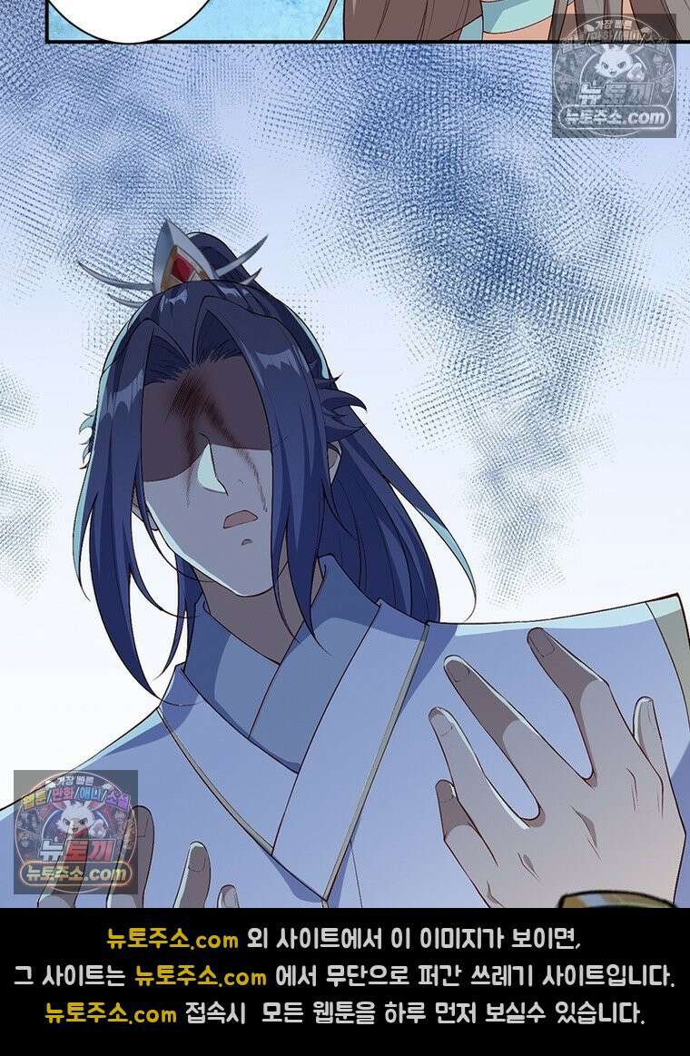 역천사신 425화 23