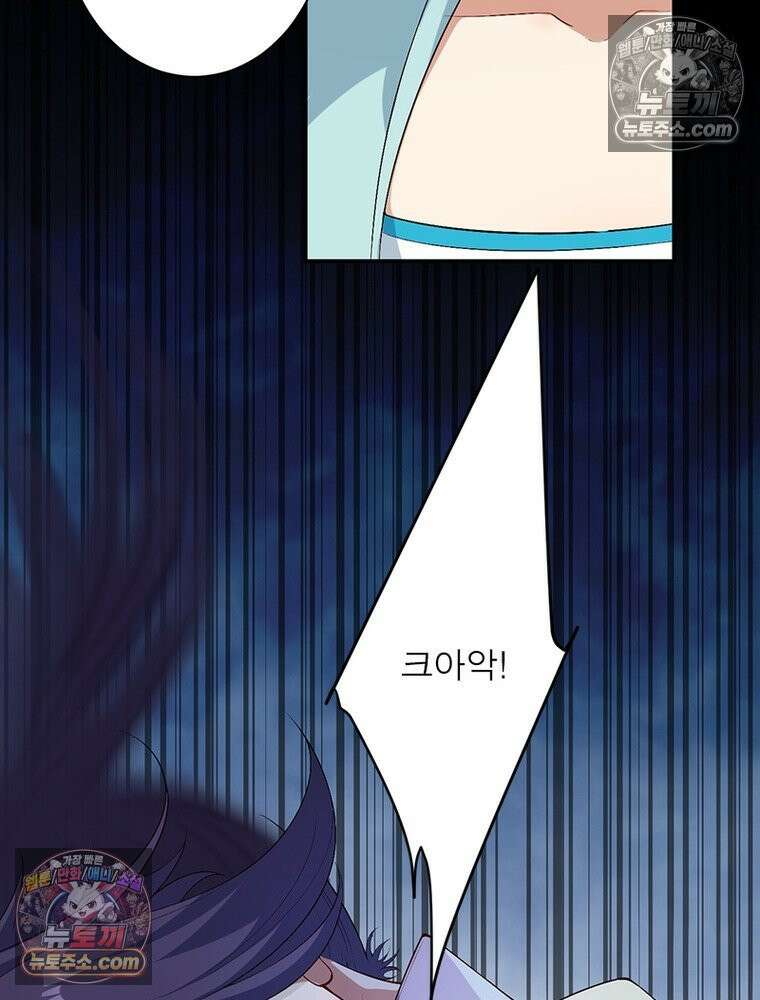 역천사신 425화 27