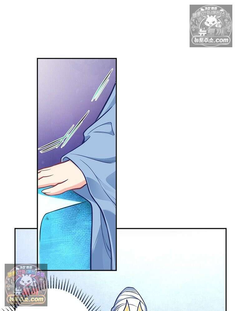 역천사신 425화 68