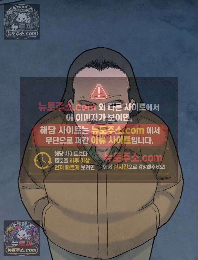 탈조클럽 3화 5