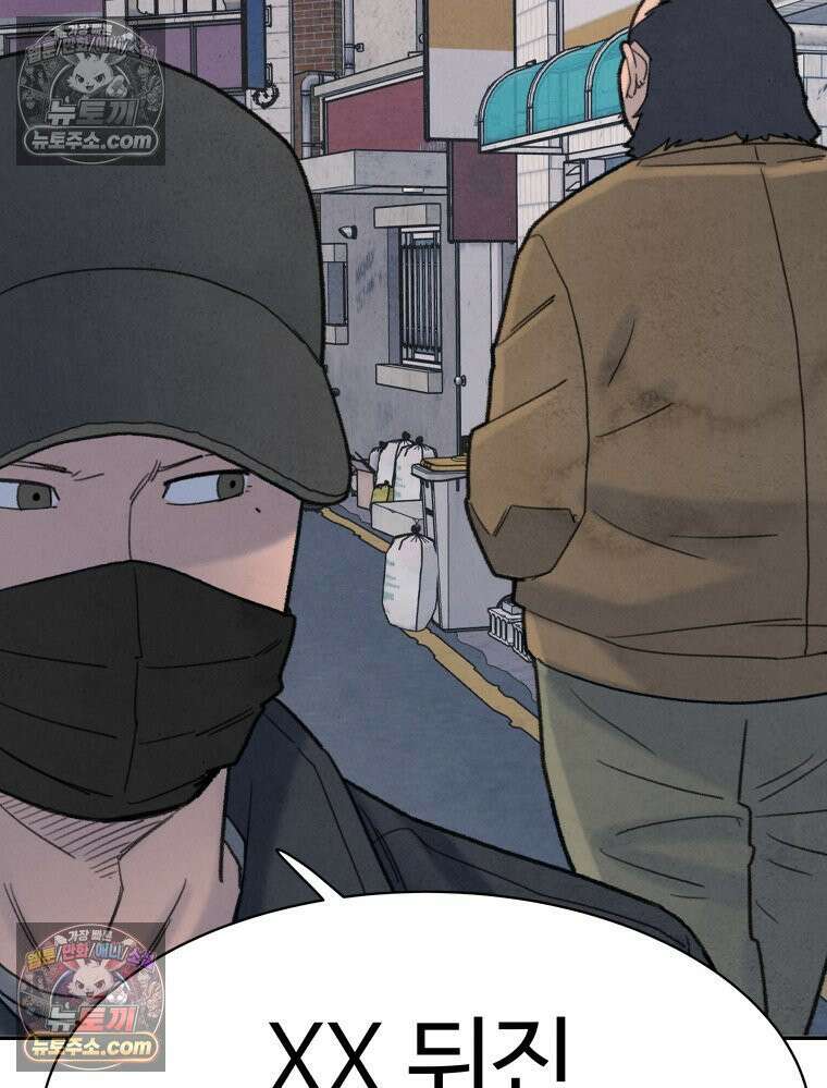 탈조클럽 3화 27