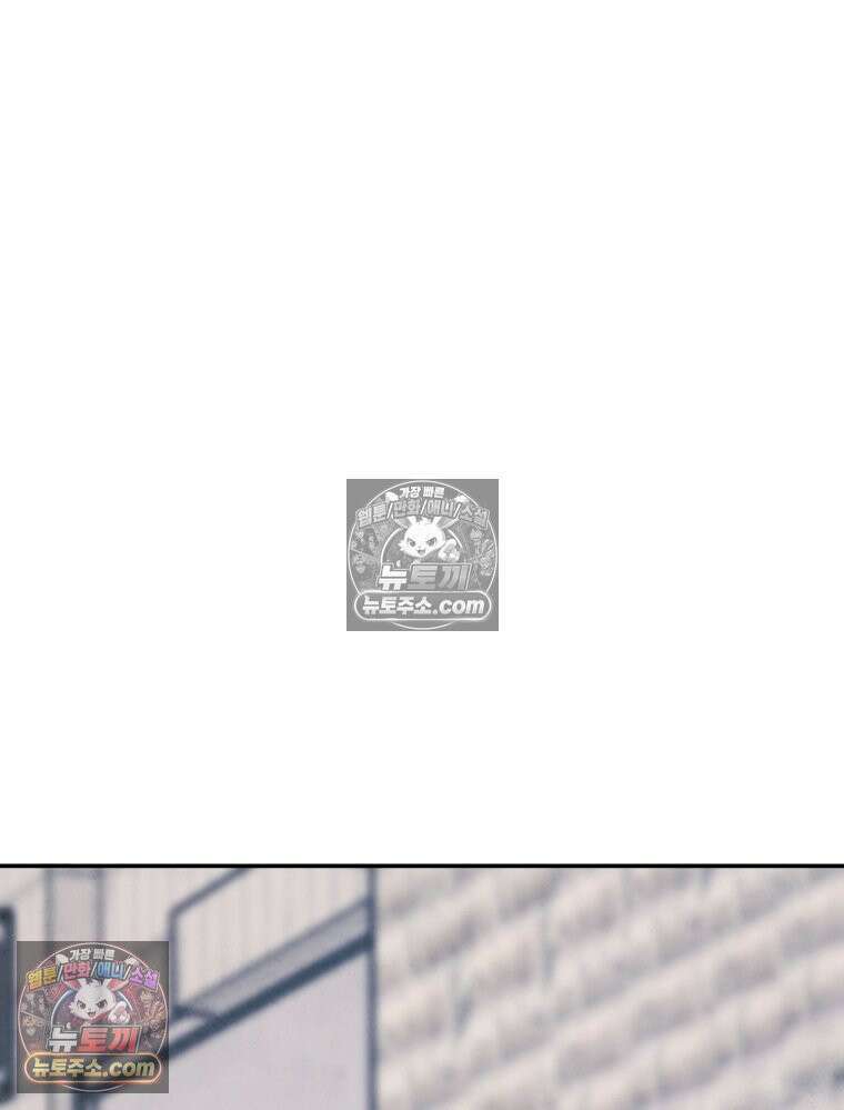 탈조클럽 3화 29