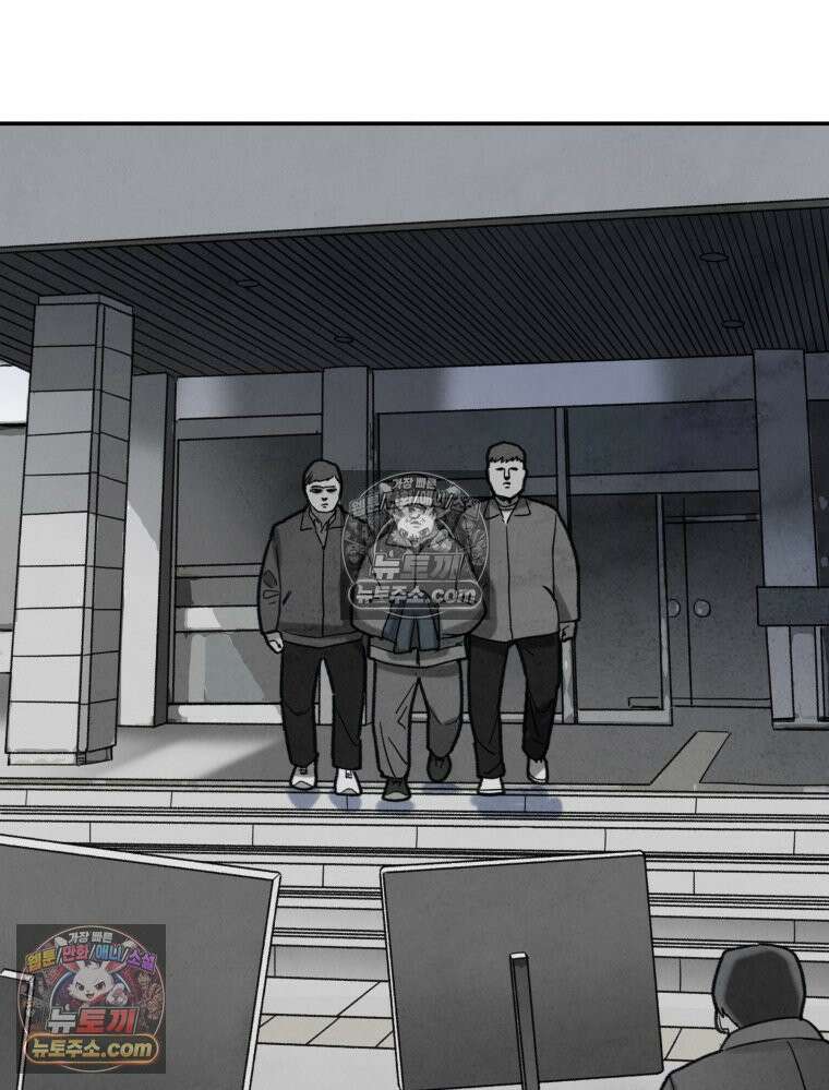 탈조클럽 3화 38