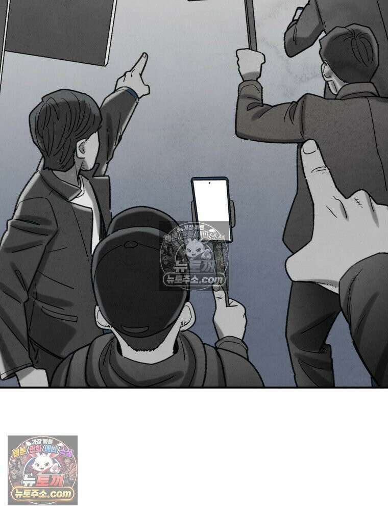탈조클럽 3화 39