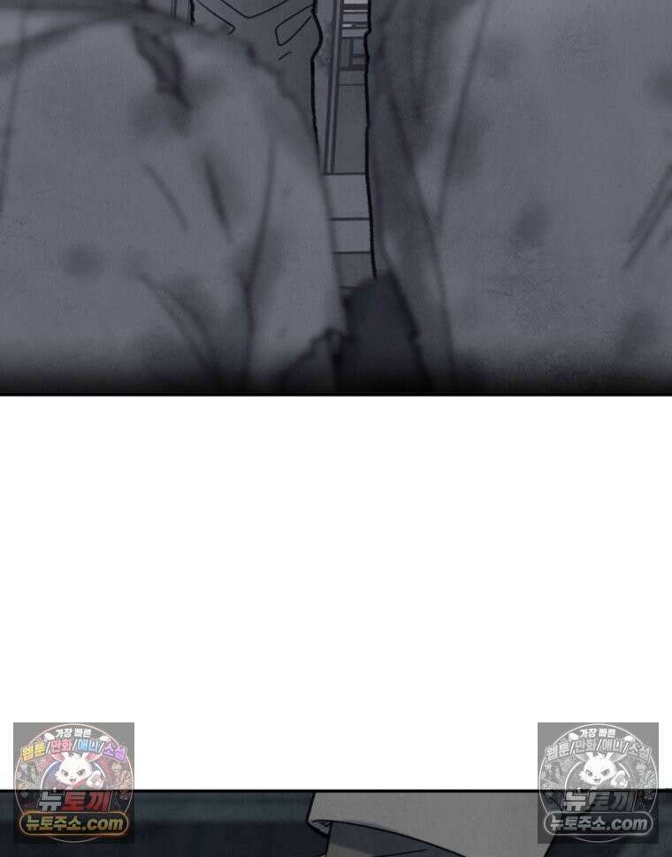탈조클럽 3화 45
