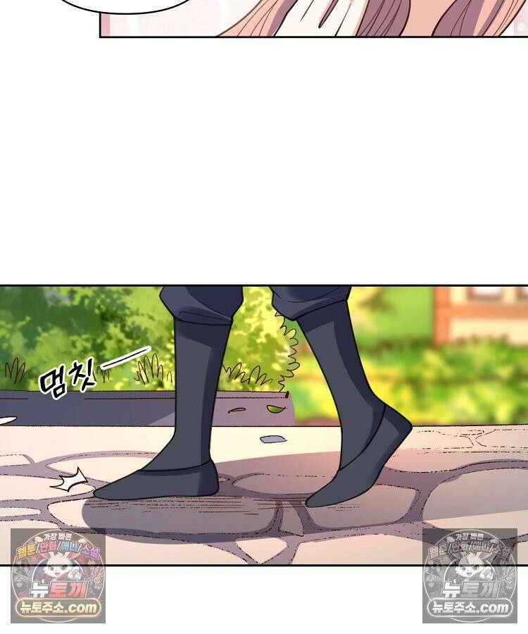 알고 보니 최강 신선 287화 11