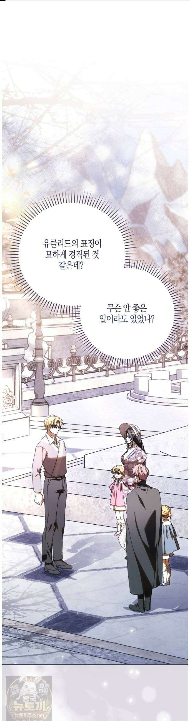 남편이 최애인데 이혼당할 것 같다 36화 1