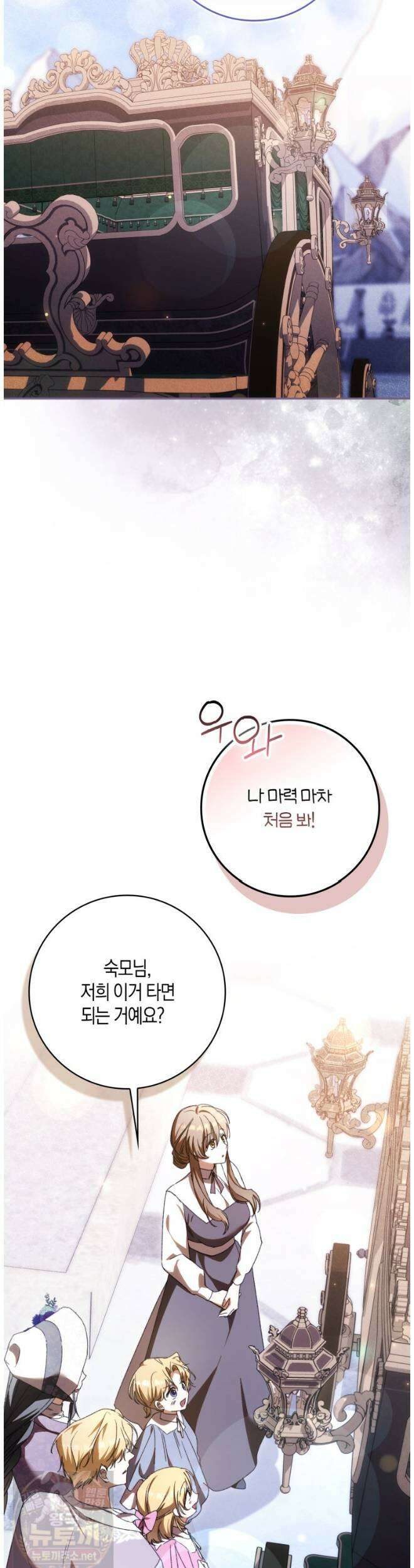 남편이 최애인데 이혼당할 것 같다 36화 13
