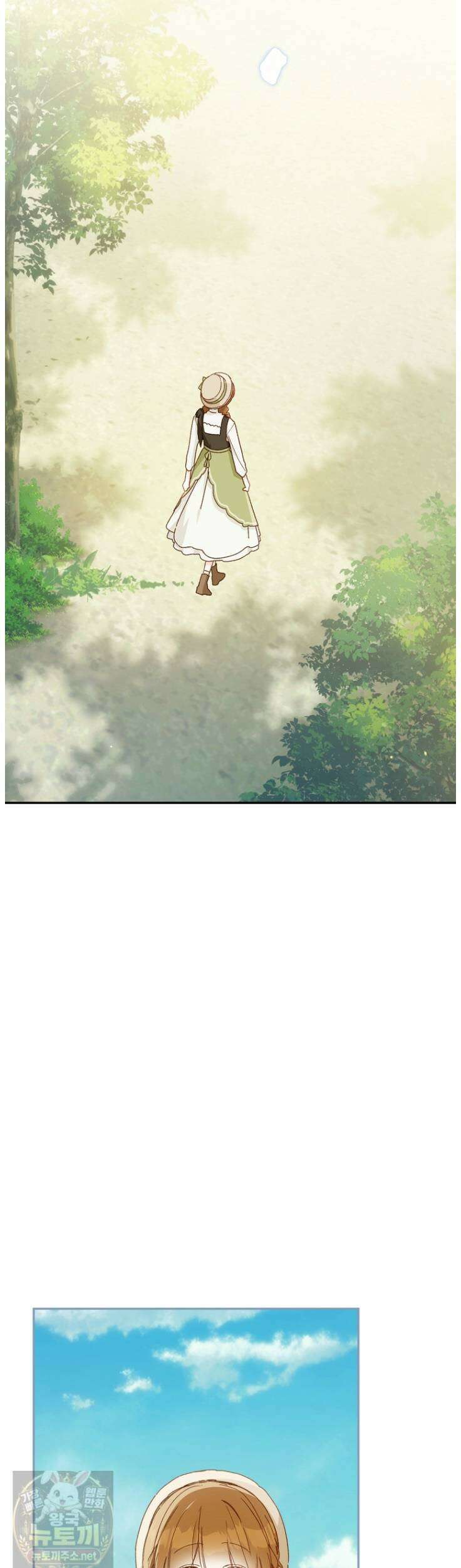 황제궁 옆 마로니에 농장 132화 22
