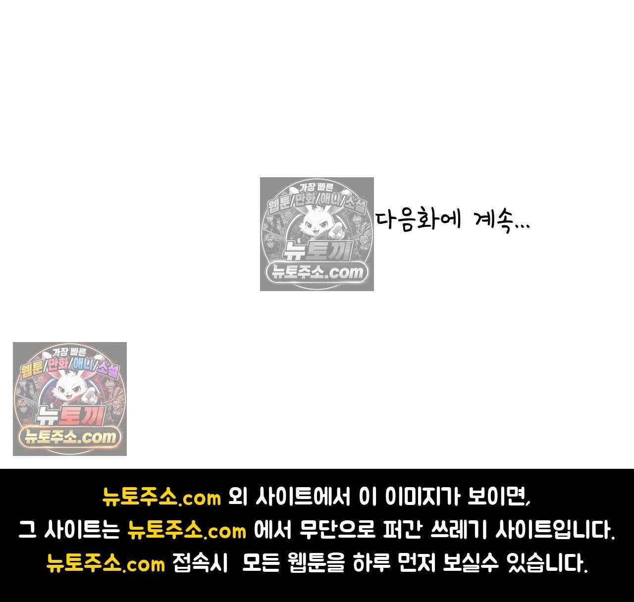 국제연애 절대로 하지 마라 쑤의 부모님 공략기 (하) 29