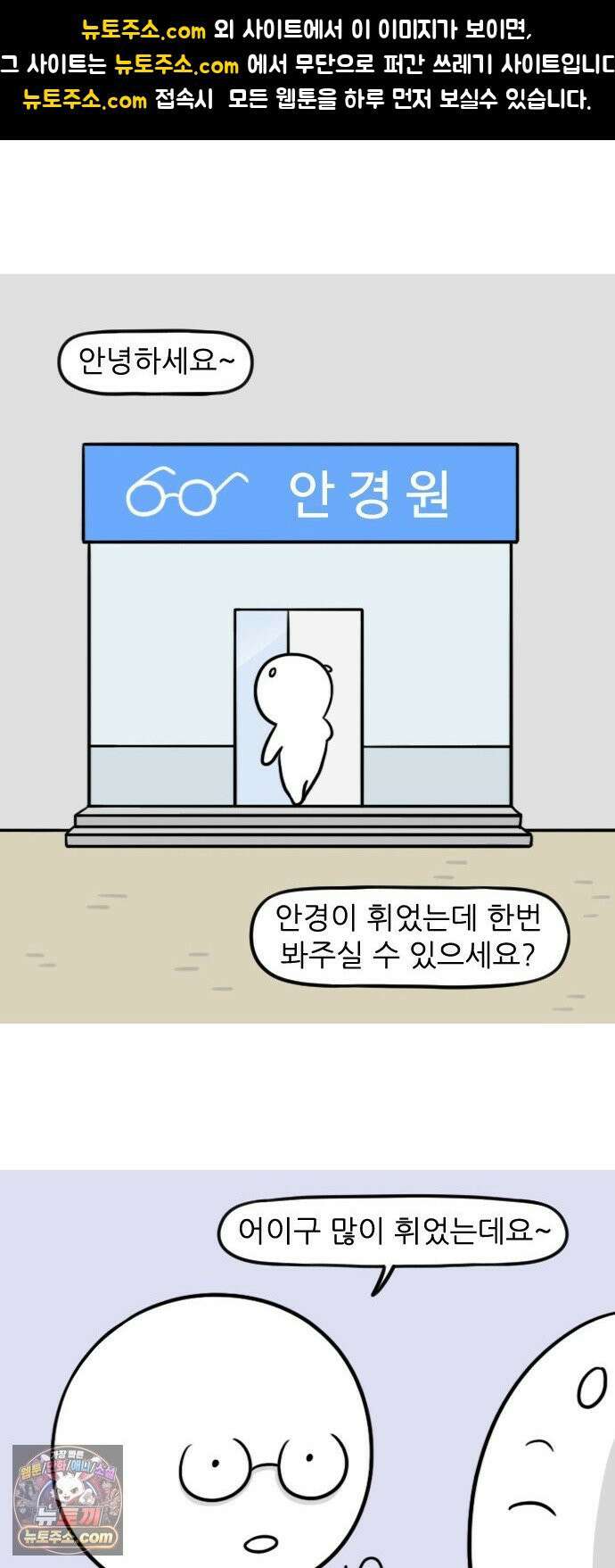 육아일기 시즌2 80화 투머치토커 1