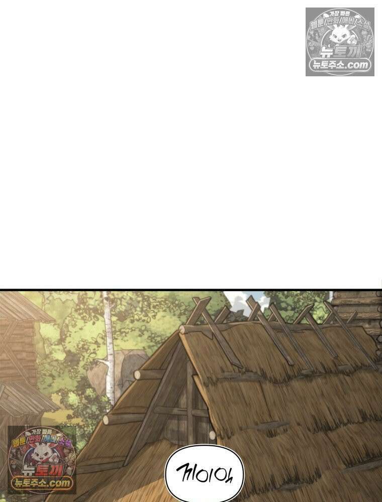 S급 집사 15화 17