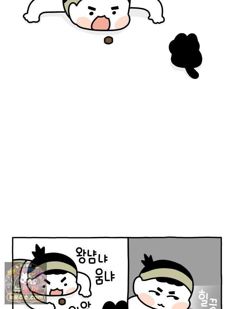 먼지 덩어리 짱덕 15． 깐깐 고양이 13