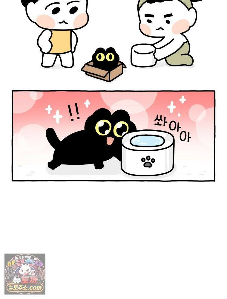먼지 덩어리 짱덕 15． 깐깐 고양이 32