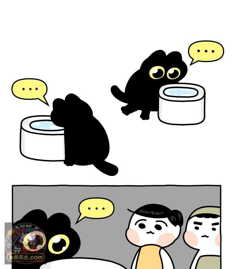 먼지 덩어리 짱덕 15． 깐깐 고양이 33