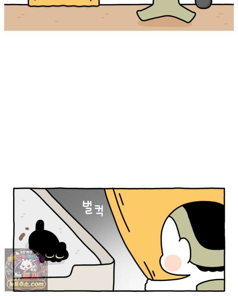 먼지 덩어리 짱덕 22． 짱덕이와 화장실 25