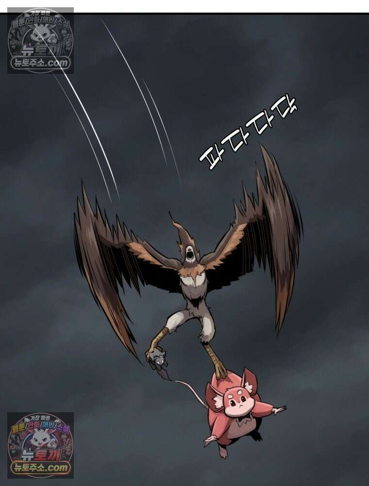 S급 집사 26화 18