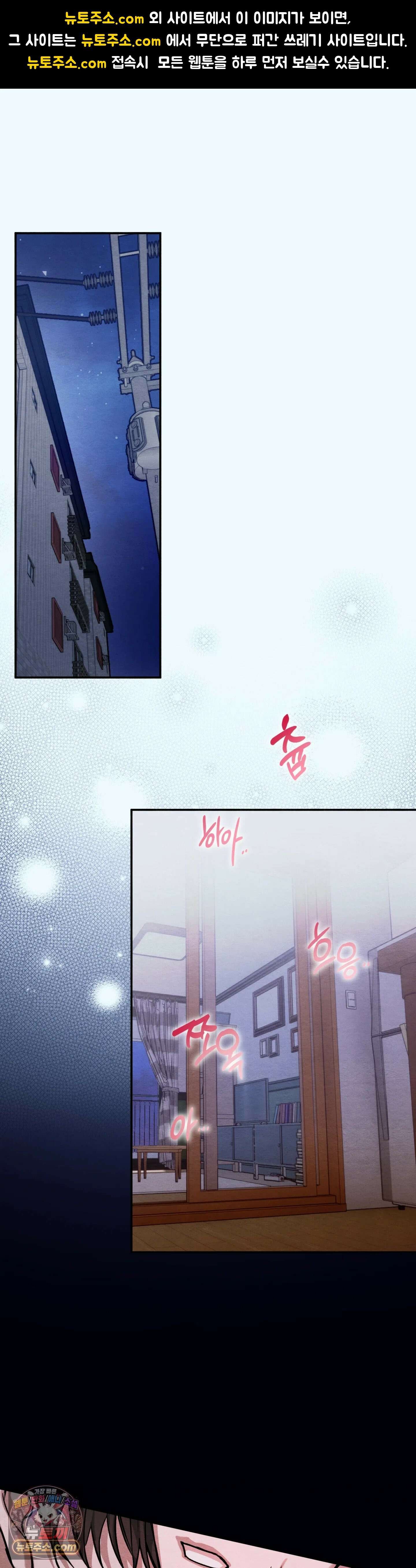 다정의 정원 1화 1