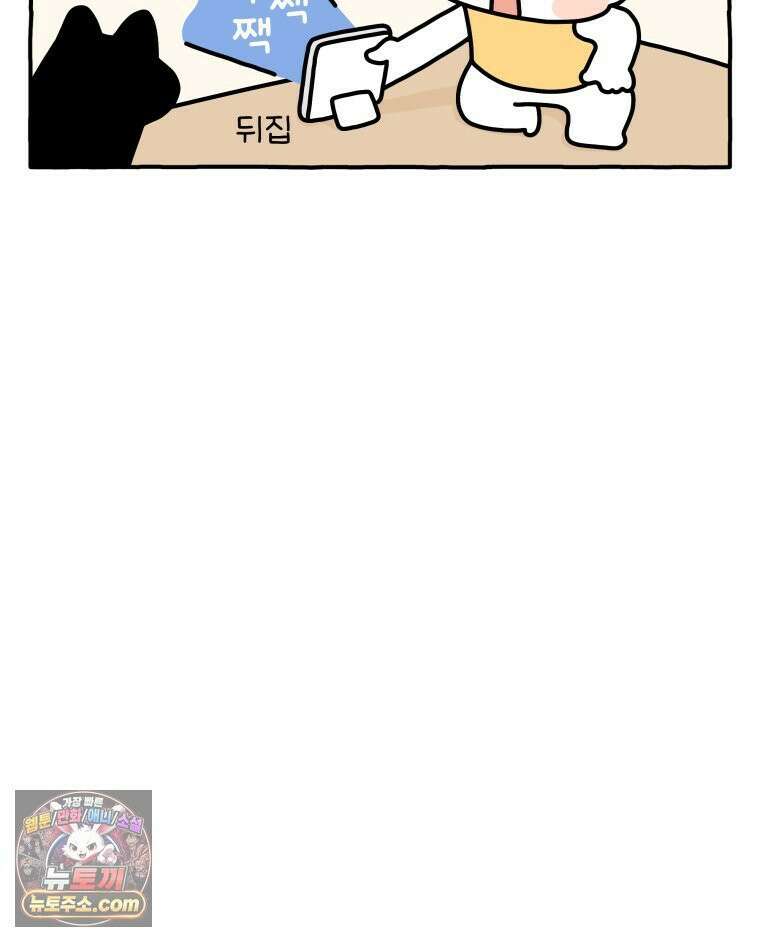 먼지 덩어리 짱덕 49． 환경 풍부화 2 15
