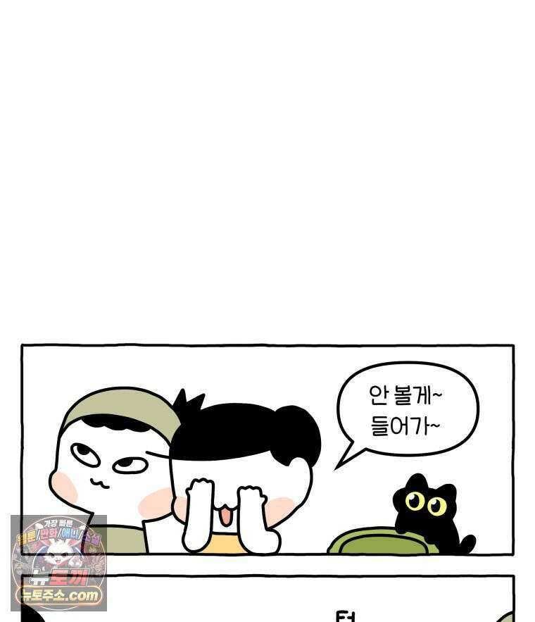 먼지 덩어리 짱덕 49． 환경 풍부화 2 27