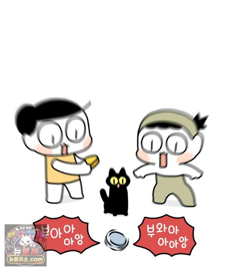 먼지 덩어리 짱덕 49． 환경 풍부화 2 34