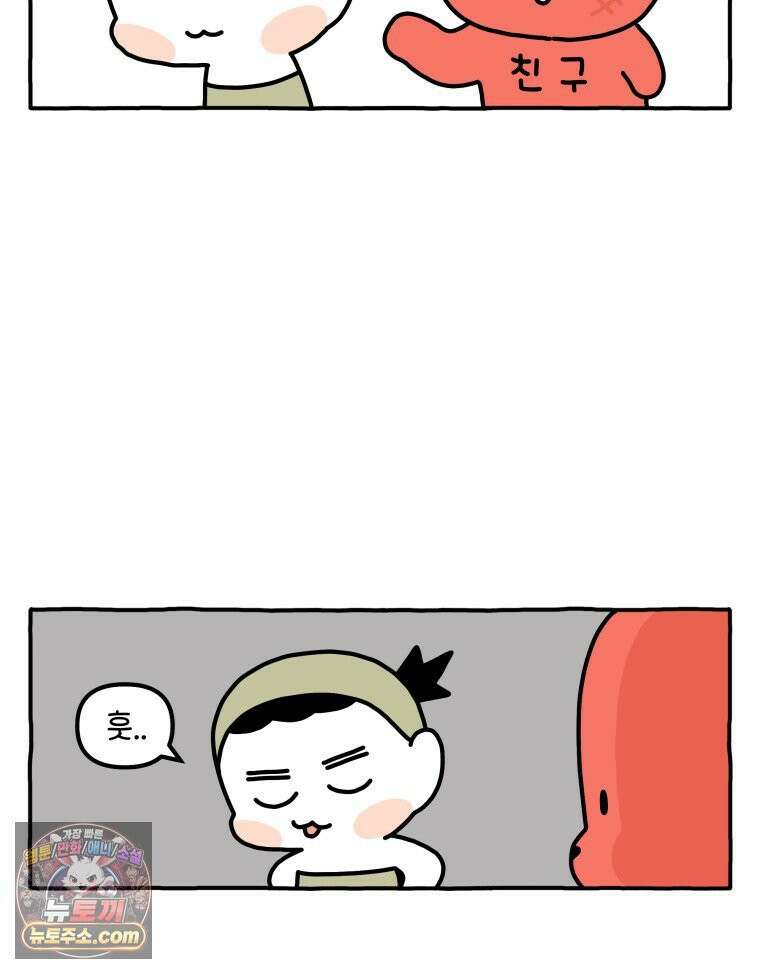 먼지 덩어리 짱덕 59． 고양이 옷 13