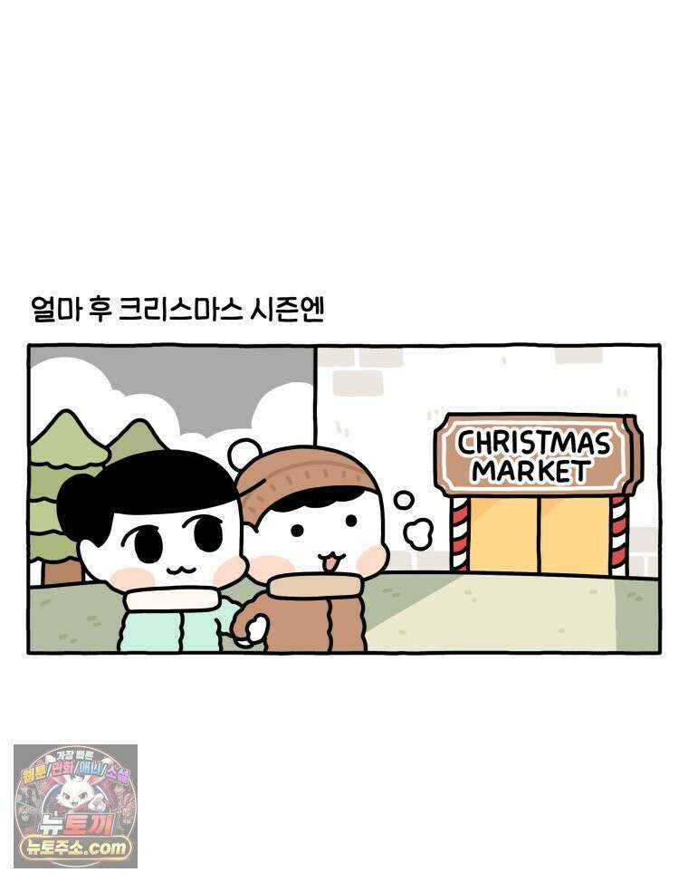 먼지 덩어리 짱덕 59． 고양이 옷 26