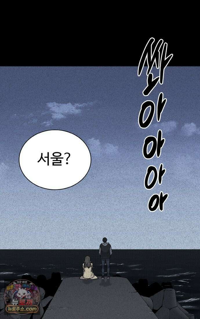 블러드레인 제로 1화 4