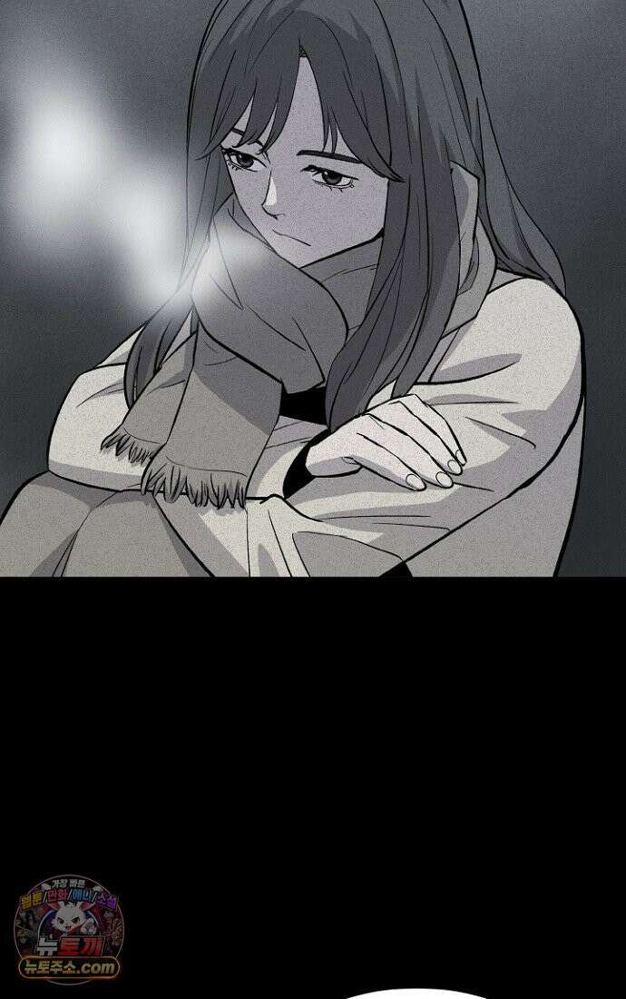블러드레인 제로 1화 6