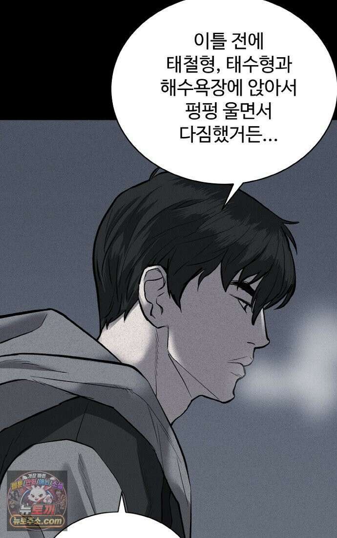 블러드레인 제로 1화 7