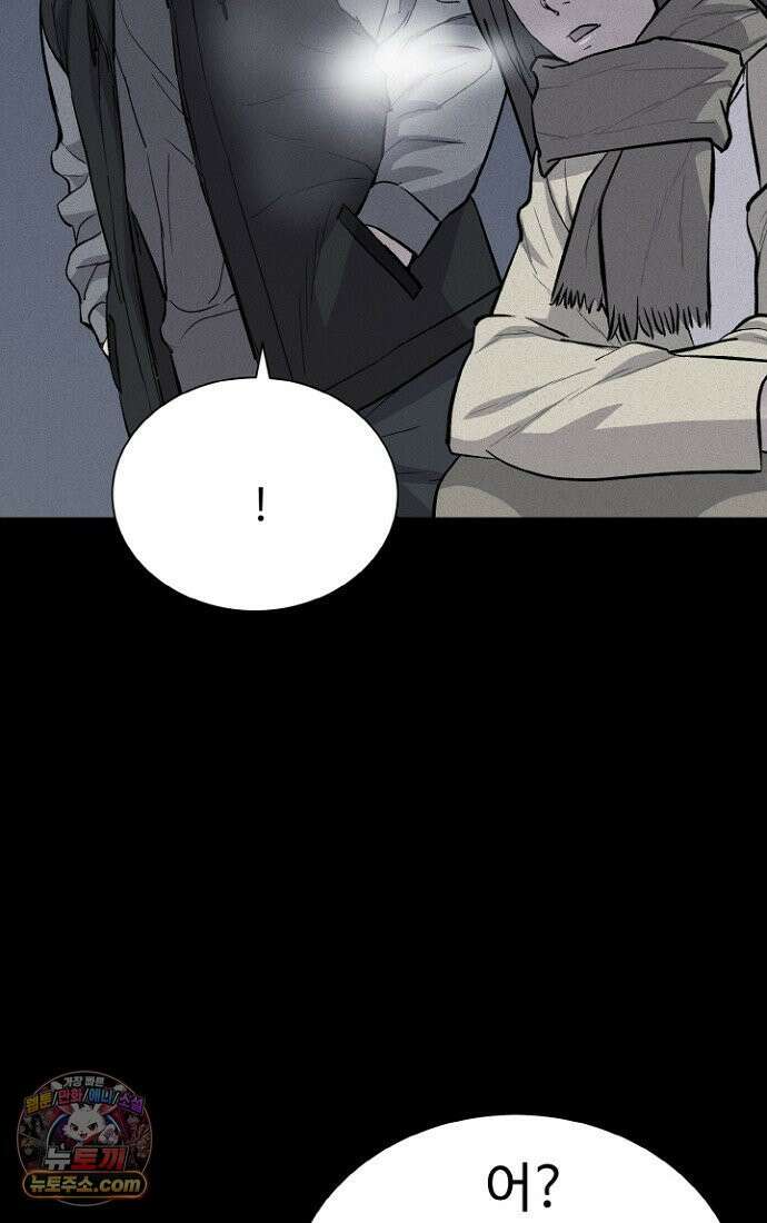 블러드레인 제로 1화 12