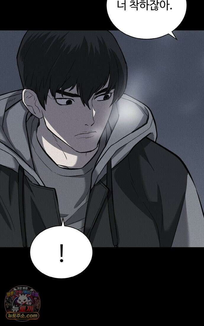블러드레인 제로 1화 16